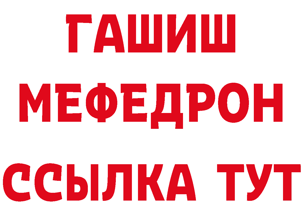 Где найти наркотики? даркнет формула Хотьково